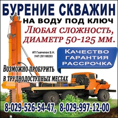 burenie-skvazhin-na-kalendar-gavrilyuk-b_result